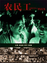 郑州实验中学红色校服完整版