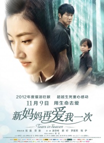 郑州实验中学红色校服完整版